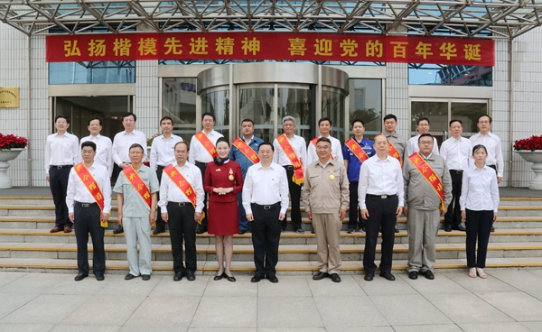 郝鵬、國資、央企、國資委、書記、主任、國企、企業改革